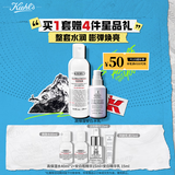 科颜氏高保湿水乳套组(水250ml+乳100ml)保湿补水护肤品 生日礼物