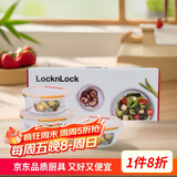 乐扣乐扣（LOCK&LOCK）耐热玻璃保鲜盒微波炉饭盒上班族学生便当盒水果饭菜保鲜碗三件套