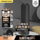 炊大皇保温杯 316L医用级不锈钢茶水分离商务便携智能保温杯 黑色 490ml