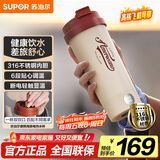 苏泊尔（SUPOR）电水壶 烧水杯便携式0.3L家用旅行电热杯 316不锈钢 旅行 办公室养生 SW-03T01E 摩登红