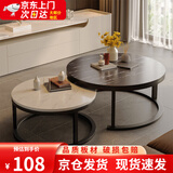 立太（LEADTEK）茶几客厅小户型边几沙发轻奢小桌子现代简约圆形茶几组合茶桌茶台 70CM黑+50CM白+黑架【加粗加厚】
