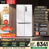 松下（Panasonic）大海豹PLUS 575L十字门冰箱四开门家用零嵌入双系统风冷无霜一级能效NR-JW58CMB-W【国家补贴20%】