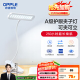 欧普（OPPLE）led触控调光充电夹子台灯大学生床头卧室宿舍床头灯儿童家用 小博