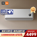 小米（MI）米家 3匹 新一级能效 巨省电 大挂机 智能互联72GW-NA30/N1A1 整机十年质保