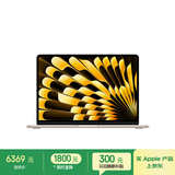 Apple/苹果【70W快充】AI笔记本/ 2025款 MacBook Air 13英寸M4(10+8核) 16G 256G星光色电脑Z1CV0003A
