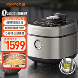 九阳（Joyoung）轻音双舱降噪阀电压力锅压力煲5L双胆家用0涂层316不锈钢风冷降压快开盖高压锅电饭煲50IHS15