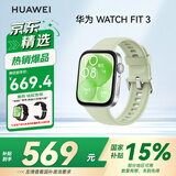 华为（HUAWEI）WATCH FIT 3 智能手表 原野绿 轻薄大屏运动减脂运动手表情侣手表男女表