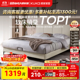 顾家家居布艺床京东家具双人床1.8米x2米9052月纱白高脚款床架京仓闪发