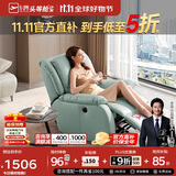 芝华仕（CHEERS）头等舱智能椅真皮单人沙发电动功能家具明星椅K621蓝【京仓闪发】