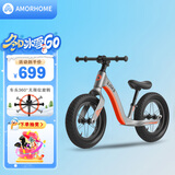 AMORHOME平衡车滑步车儿童无脚踏单车两轮比竞赛滑行车宝宝扭扭车 橙色款+打气筒