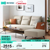 林氏家居科技布艺沙发客厅小户型欧式沙发轻奢风三人沙发现代简约家具S098 【甜玉米】2.17m带脚踏