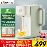 小熊（Bear）即热式饮水机 家用小型烧水壶直饮机 台式桌面自动烧水一体机 2L升级玻璃水箱YSJ-F20Q1