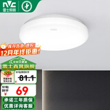 雷士（NVC） led吸顶灯客厅卧室厨房卫生间阳台书房北欧创意现代简约时尚灯具 白光阳台灯 24W 直径Φ380*70mm
