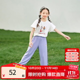 茵曼儿童女童防蚊裤凉感休闲长裤2025夏季洋气束脚裤子薄款中大童潮 紫色-F3832174A 110