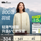 蕉下（beneunder）外套秋冬女气绒服似羽绒棉服圆领可机洗内胆夹棉秋装新款2025
