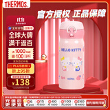 膳魔师（THERMOS）保温杯女士儿童便携可爱凯蒂猫系列水杯JNL-352-KTCP 350ml 粉色 