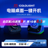 Cololight COLOPLAY电脑桌面控制器开关一键开机键外接外置小键盘音量旋钮电竞房桌搭科技摆件台式机礼物 COLO PLAY(黑色)