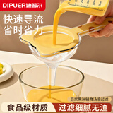 迪普尔豆浆过滤网家用破壁机榨果汁中药多功能超细过滤筛米酒滤网漏斗