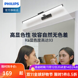 飞利浦（PHILIPS） LED镜前灯浴室卫生间柜灯可调角度化妆洗漱台橱柜灯衣柜灯壁灯 11.5W冷白光6500K雅黑55CM