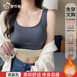 都市丽人【免穿文胸】保暖背心女秋冬加绒加厚外穿打底内搭修身带胸垫吊带