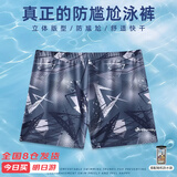 梵迪拉（F.DYRAA）沙滩裤男士泳裤速干短裤可下水宽松温泉游泳裤二件套25064黑色XL