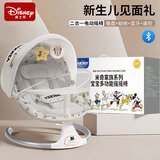 迪士尼（Disney）迪士尼婴儿摇摇椅婴儿用品哄睡神器婴儿见面礼电动婴儿摇摇椅