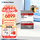 西部数据（WD）NAS机械硬盘 WD Red Pro西数红盘 24TB 私有云7200转512MB SATA CMR垂直网络存储3.5英寸WD240KFGX