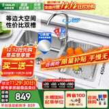 欧琳（OULIN）厨房水槽双槽洗菜盆双槽304不锈钢加厚洗碗槽双槽左右任选