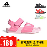 阿迪达斯 （adidas）童鞋露脚趾儿童凉鞋夏季款男童女童魔术贴软底小大童沙滩鞋GW0344 IH3634 粉色 38 码/5uk/脚长23.5cm