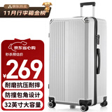 梵地亚行李箱男32英寸大容量超大型拉杆箱大尺寸旅行箱密码箱女皮箱子银