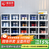 爱丽思（IRIS） 鞋盒aj鞋盒子手办透明收纳盒鞋架收纳箱鞋柜男士球鞋皮鞋整理丝 【40码内可装高13cm】2只装