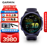 佳明（GARMIN）Forerunner570幻影紫(47mm)心率跑步户外运动智能手表生日礼物