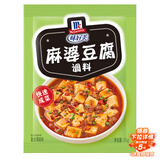 味好美（McCormicK） 复合调味料调味料 麻婆豆腐调料35g 调味料 百年品牌