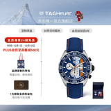 泰格豪雅TAG Heuer瑞士手表F1系列赛车GULF联名海湾石油特别版 CAZ101N.FC8243