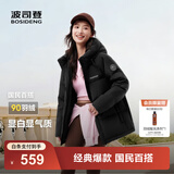 波司登（BOSIDENG）25年新款羽绒服90绒女短款连帽保暖防风修身加厚外套B250245112XS 黑色|8056-经典极简风 L 170/92A 体重约140-150斤