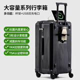纯奢（CHEYSIR）五轮超大容量行李箱万向轮PC拉杆箱男女学生旅行箱密码箱包皮箱子 旗舰款-耀夜黑·杯架+USB充电口 34英寸 【创新5轮-干湿分离内里】