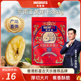 美荻斯菲律宾香蕉干儿童休闲零食蜜饯果干下午茶 东南亚黄蕉干280g/袋