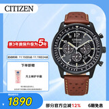 西铁城（CITIZEN）手表男日韩表FF系列光动能日显盘皮带商务送礼物男友CA4505-12E