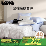 LOVO罗莱家纺 全棉四件套纯棉斜纹床单被套双人床上用品200*230cm