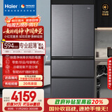 海尔（Haier）小红花482L法式多门冰箱594mm专业超薄零嵌BCD-482WGHFDB9SYU1国家补贴