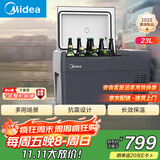 美的（Midea）小冰箱压缩机卧式迷你车载家车两用办公室移动便携户外宿舍桌面学生宿舍冷藏冷冻保鲜柜 CL-25SMB