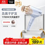 松下（Panasonic）【国家补贴】负离子电吹风机筒高速大功率不伤发家用低噪音速干护发送女友礼物EH-WNE6B