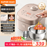 苏泊尔（SUPOR）电饭煲0涂层球釜内胆柴火饭4升大容量3-4人不锈钢家用煮小米粥智能多功能微压电饭锅SF40FC699