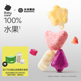 光合星球babycare儿童零食冻干水果溶豆无添加小馒头黄桃味18g