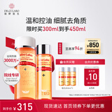 城野医生毛孔收敛水爽肤水毛孔爽肤水湿敷水300ml粗大修复细致保湿