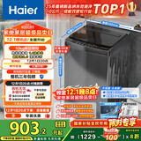海尔（Haier）全自动波轮洗衣机小型京东自营10公斤大容量一级能效【XQB100-Z719】家电国家补贴家用 宿舍出租房