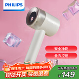 飞利浦（PHILIPS）毛球修剪器 充电式剃毛机去球器 衣服家用剃球器GCA2200/10 秋冬粘毛器