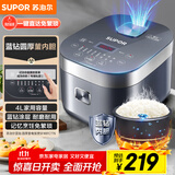苏泊尔（SUPOR）电饭煲电饭锅5-8人大容量4升蓝钻内胆家用多功能煮饭煮粥炖汤微压智能电饭煲【国家补贴】40FC776
