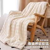 雅鹿兔毛绒毛毯冬季加厚加绒盖被冬天小毛毯沙发毯子单人午睡毯被子 兔毛奶白【细腻柔软 加厚保暖】 180x200cm加大单人盖毯