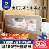 贝怡熊Beeio床围栏婴儿床上防护栏宝宝防摔儿童床护栏床边挡板床上围挡免打孔 1.5米灰大象 单面装 【折叠隐形】